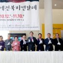 묵향 가득 서예 이미지