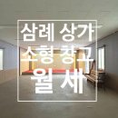 삼례공인중개사사무소 이미지