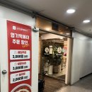 세븐일레븐 의정부금오한솔점 | 의정부 엽기떡볶이 배달 2인 엽떡 금오점 메뉴