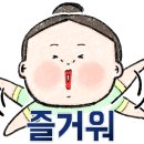 효천시티공인중개사사무소 이미지