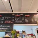 한우명품곰탕참숯구이 이미지