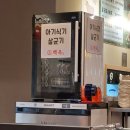 경기광주맛집 태전동 맛집 - 가족모임 데이트 하기 좋은 신백옥 양꼬치 경기광주점