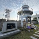 티제이여행사 이미지