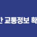 2025 수능 날짜 주의사항 수능디데이 장소 이미지