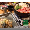 끌 잠실새내본점 | 끌 잠실새내역점 솔직 후기 키라이 야끼소바 오꼬노미야끼 스키야끼나베까지