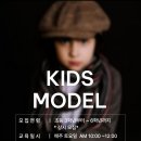 바른 자세 모델 워킹 이미지