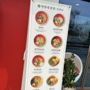 탄탄면공방익산원광대점