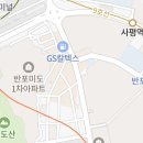 이마트24 메리어트점 네이버블로그