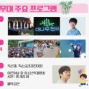 담양대나무축제 이미지