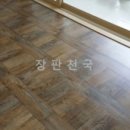 주식회사 보스엠 | 빈티지한 느낌으로 가공된 마루느낌의 모노륨 장판 / 한화참숯(1.8mm) 1370 시공사진♪