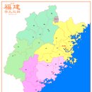 중국 민국역사 민국 闽国 기원전 909년~945년 5대10국 오대십국 십국 十国 할거정권 이미지