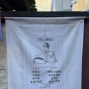 가시버시 | 인천 인하대 근처 수제비맛집 가시버시 후기