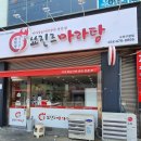 인동36길-17 이미지