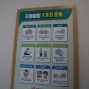 구미치매안심센터 이미지