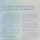 몸과 마음의 근력 키우기, 마음챙김 이미지