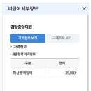 검암중앙의원 이미지