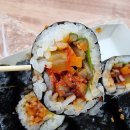 김밥그립지