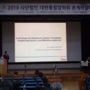 (주)미래융합연구원