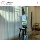테이크 루트(Take root) 네이버블로그