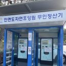 378village 이미지