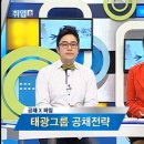 대왕취업센터