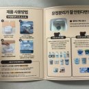 어그릭