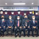 동서대학 교육원 이미지