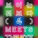 그라운드서울(Ground Seoul)