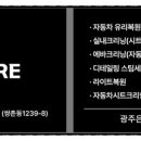 백일주유소 이미지