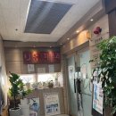 고피부과의원 | 발산역 피부과 비립종·점 압출 후기 | 유피부과의원 방문 후기 (눈가 시술/내돈내산)