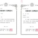 변호사이윤선법률사무소