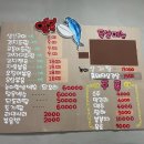 일복생선구이 이미지
