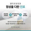 미켈란젤로병원 이미지