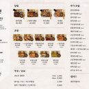 김센세 | [대구 동성로] 센센│우연히 발견한 숨은 맛집 카이센동 맛집 내돈내산 솔직 후기