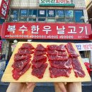 대전한우 이미지