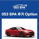 나은손세차 이미지