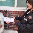 삼국유사면행정복지센터 이미지