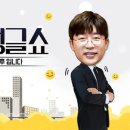 싱글벙글서
