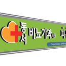조비뇨기과의원 이미지
