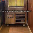 비케이씨시스템 이미지
