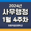 엘토스커뮤니케이션(주) 네이버블로그