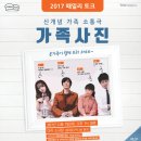 7일맥주 이미지