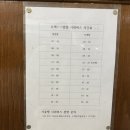 엑스포로2(동) 이미지