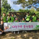 울산참사랑의집 이미지