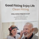 서울덴마크보청기부천중동난청센터 이미지