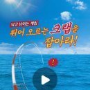 잇츠크랩 네이버블로그