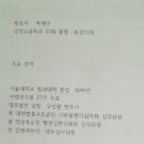 변호사박재우법률사무소 이미지