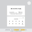 마이써니네일