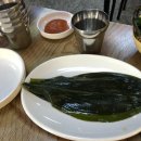 싹쓰리삼겹살 이미지