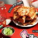 오구본가 이미지